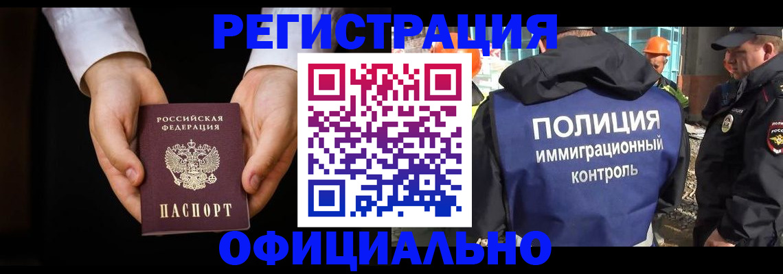 регистрация для дет. сада в Константиновске